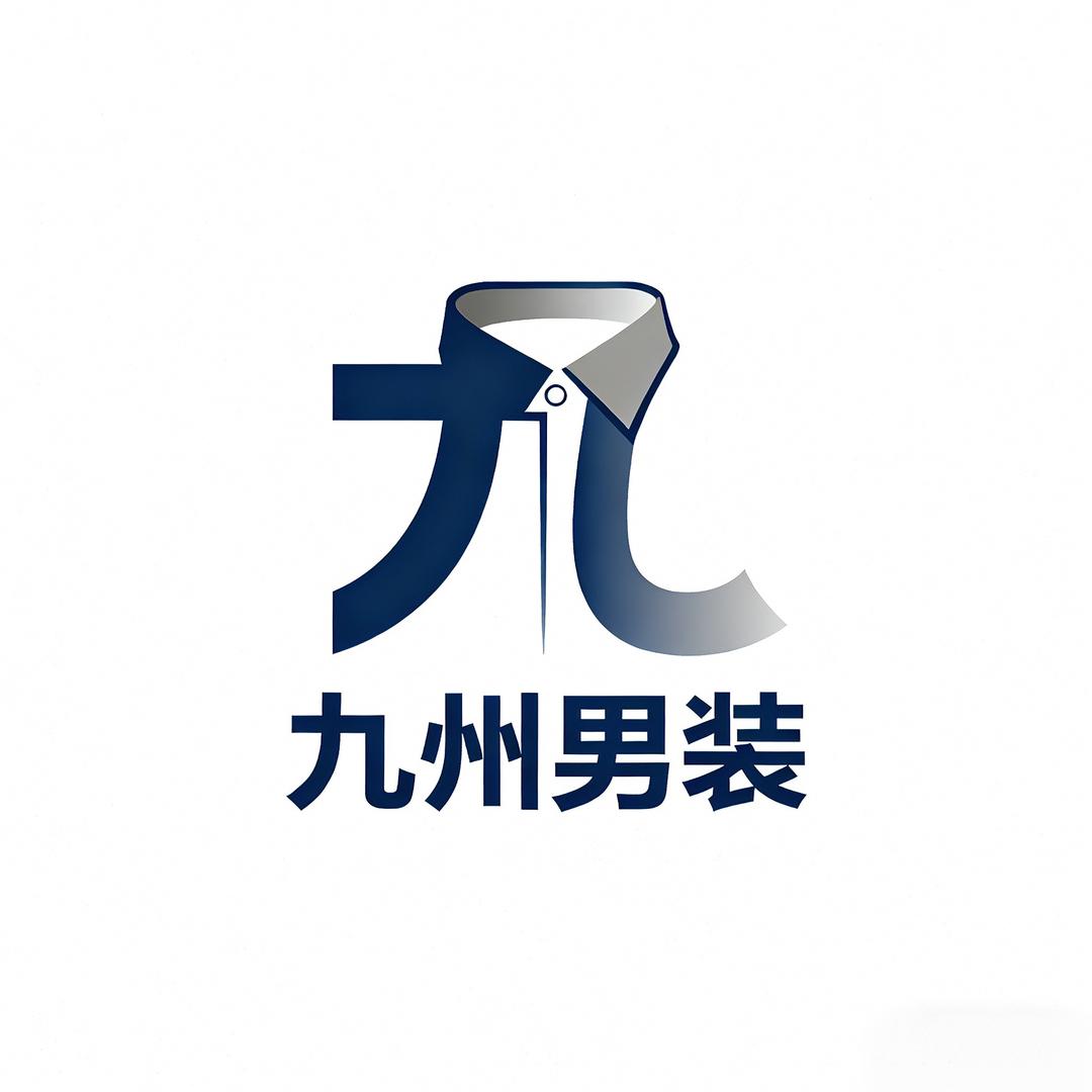 九州男装