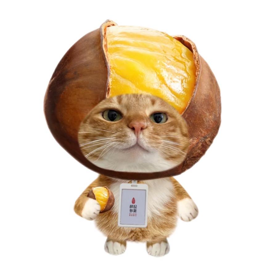 li栗