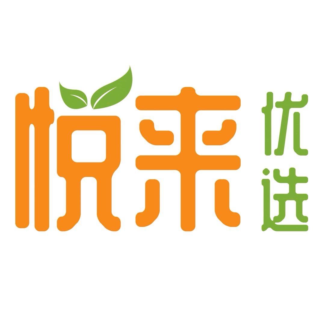 悦来优选云仓