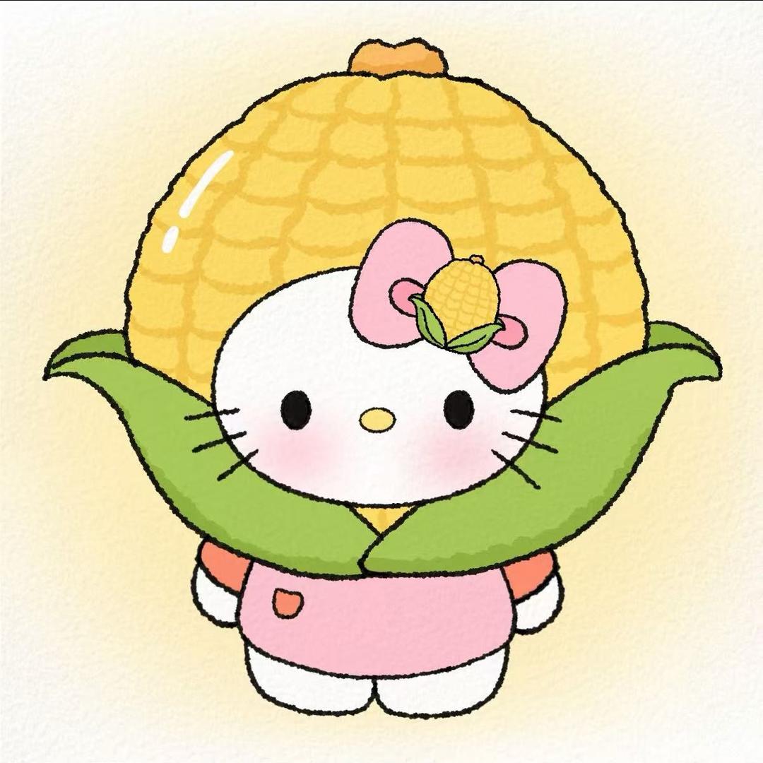 玉米畅🌽