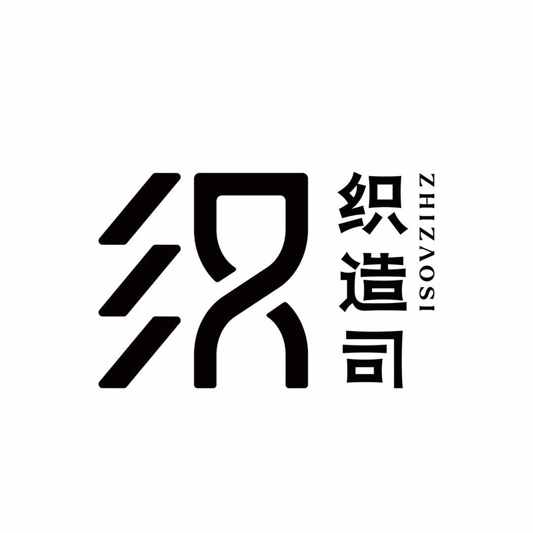 织造司广州女装专卖店