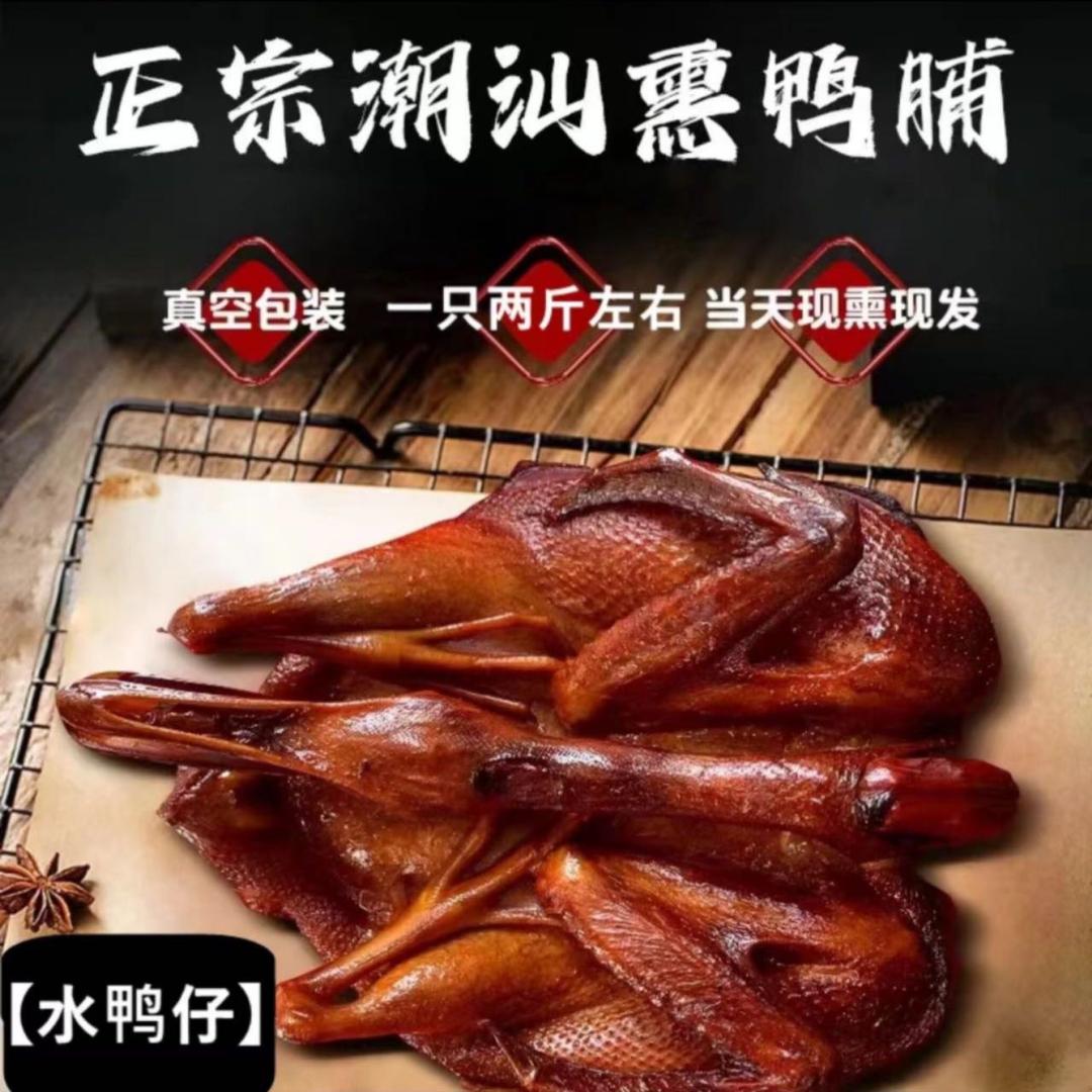 网鱼优选食品