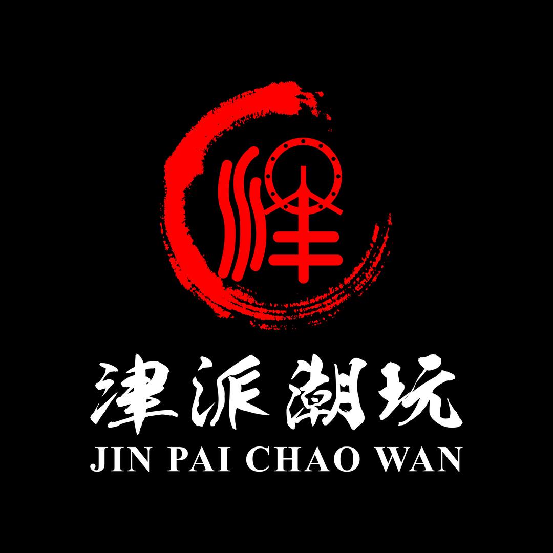津潮葫芦（主）