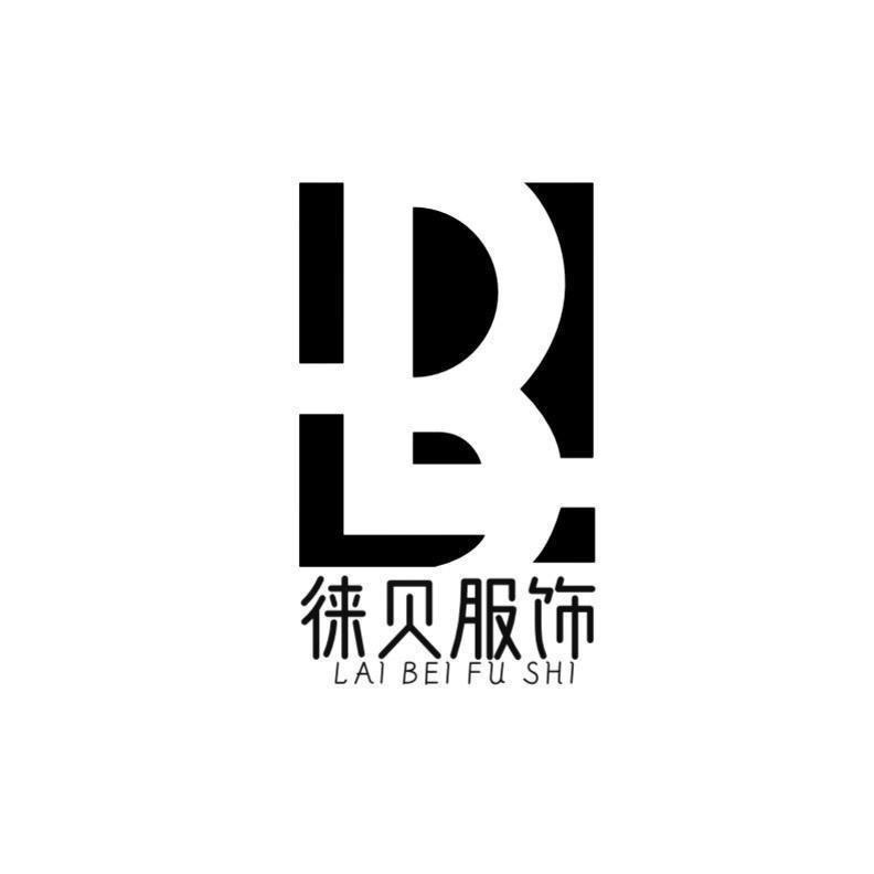 海宁宝拉多男装商行