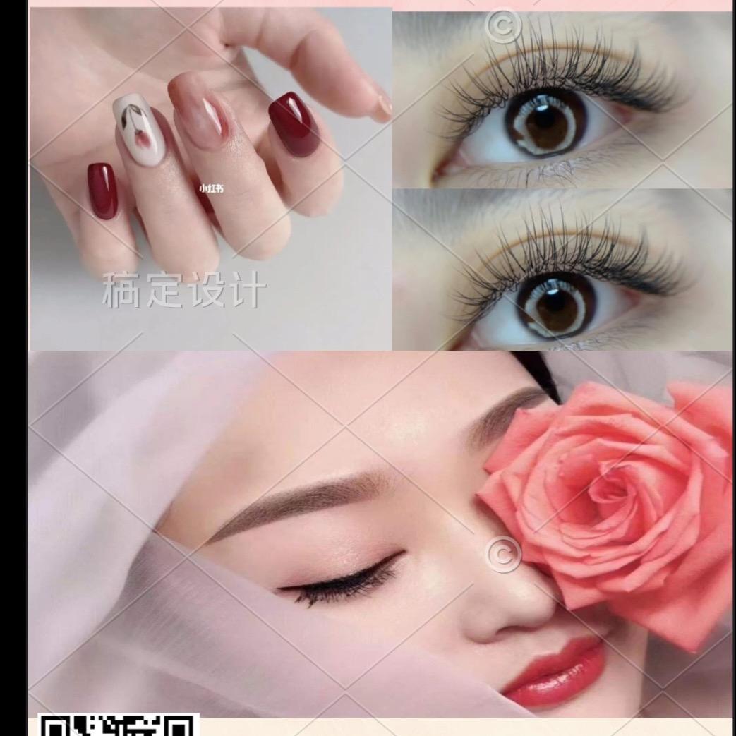 青颜美甲美睫纹绣