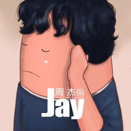 周杰伦音乐电台