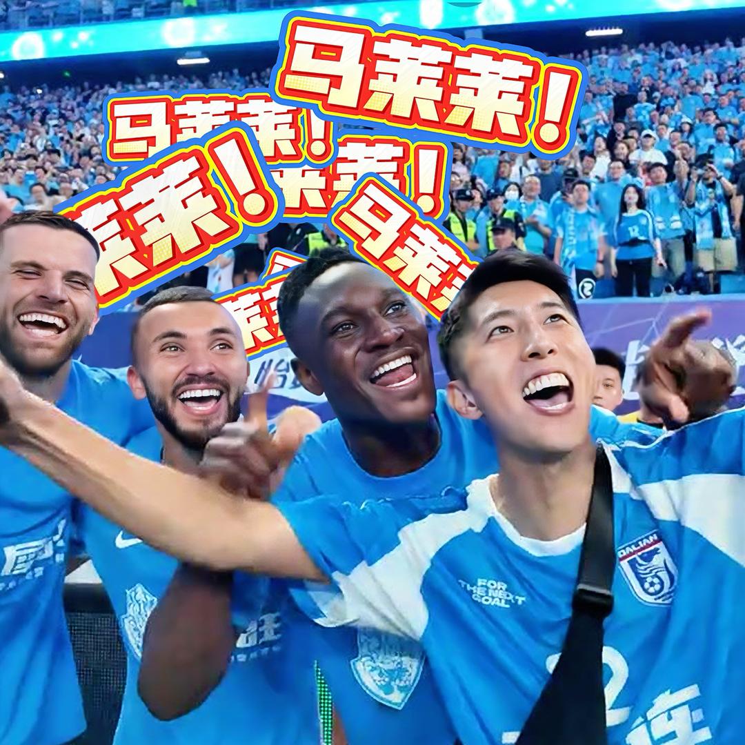 庆赫什么球