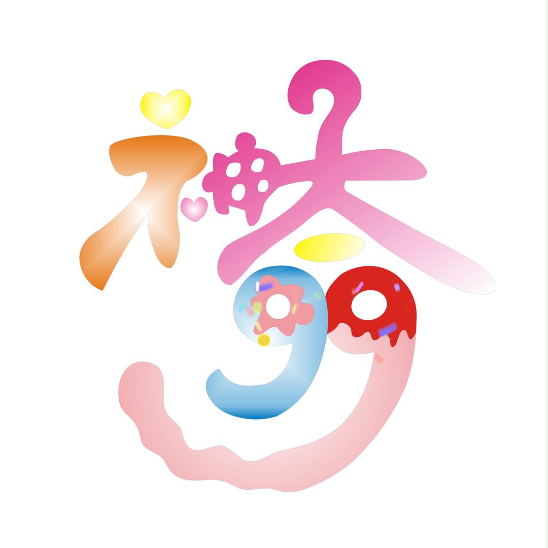神奇99简笔画