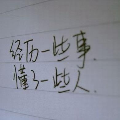 ღ᭄就这ꦿ꯭个范ঞৣঁপ᭄᪲