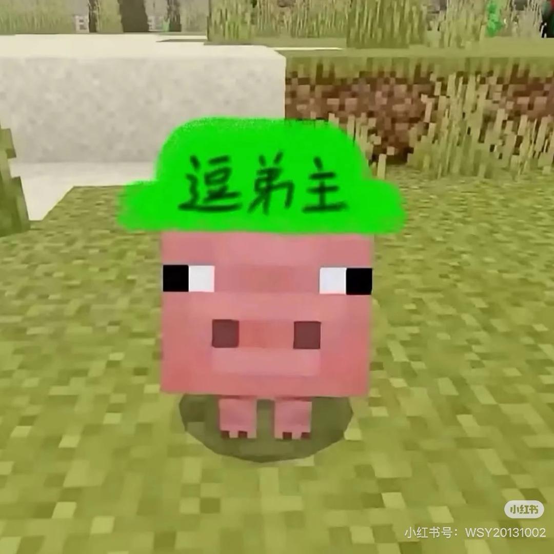 芝士小羊吐司