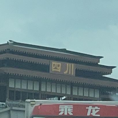 小哥爱晶石
