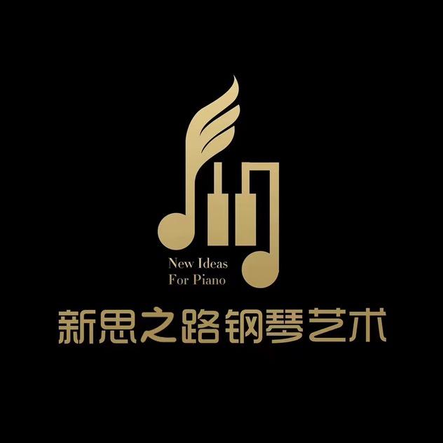 沈阳新思之路钢琴艺术