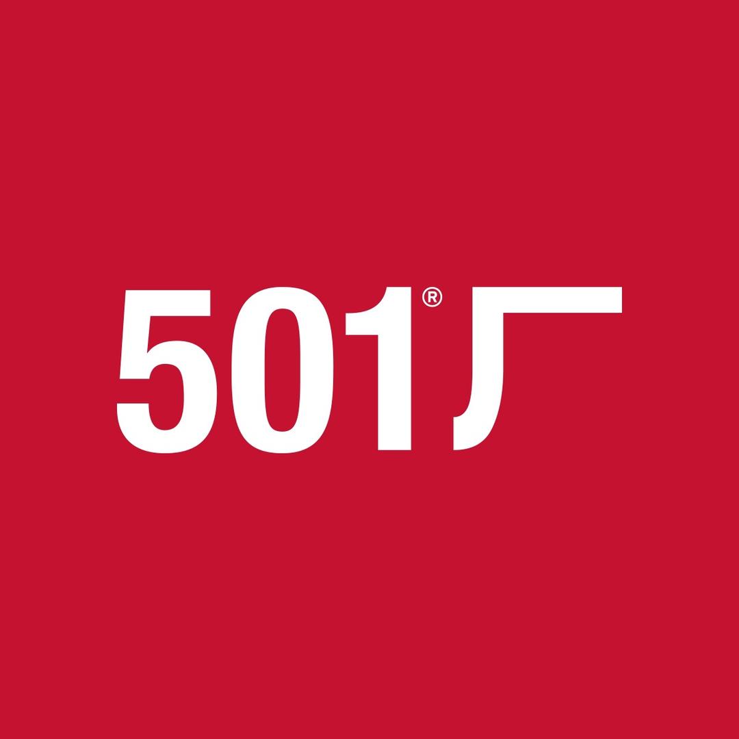 501厂
