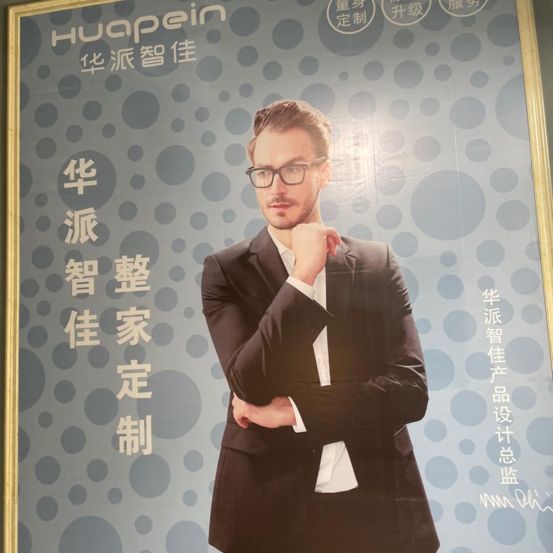 兵兵有礼