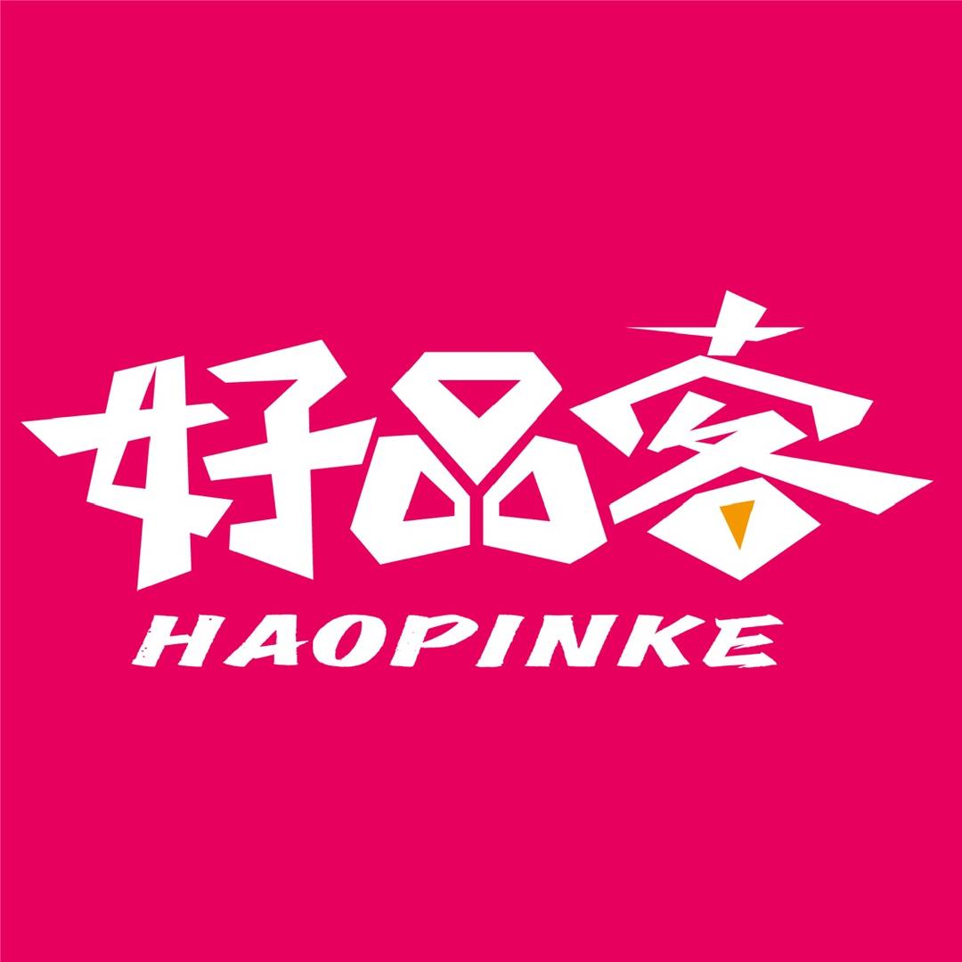 好品客批发仓储超市小时达账号