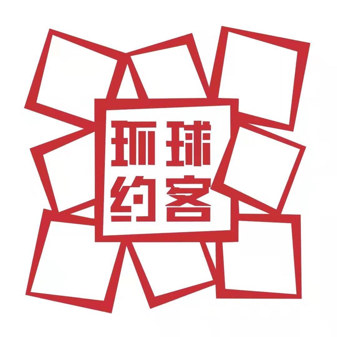 环球约客自助餐厅（临汾生龙店）