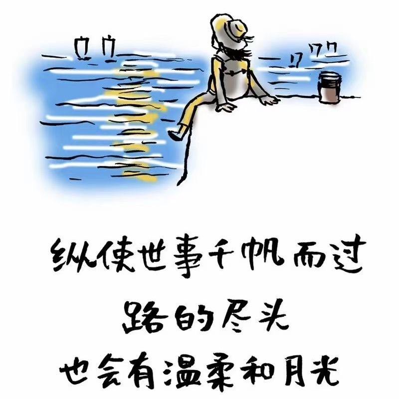 简