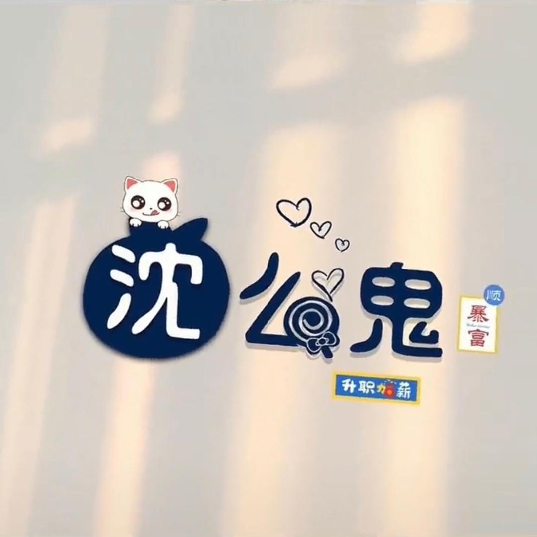 陪你走下去