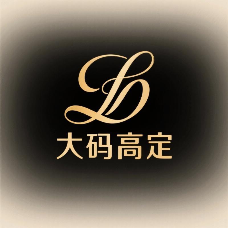 心心家大码女装