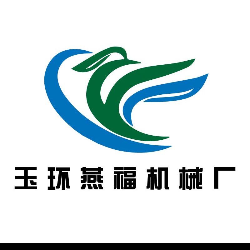 玉环燕福机械厂