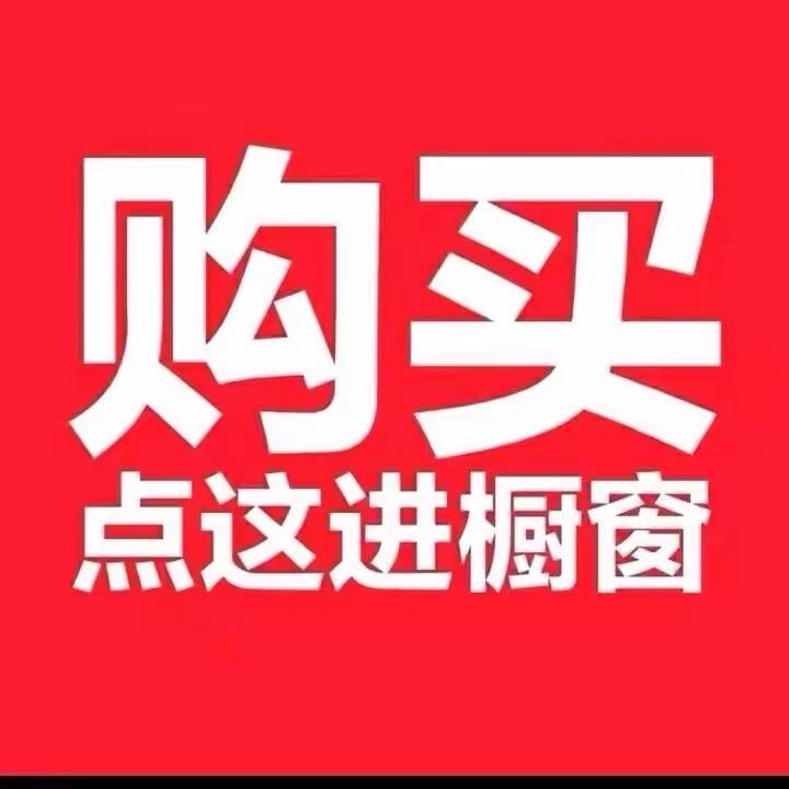 清新的小铺