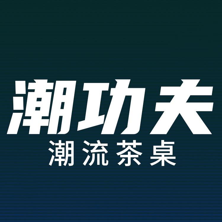 潮功夫智能家具旗舰店