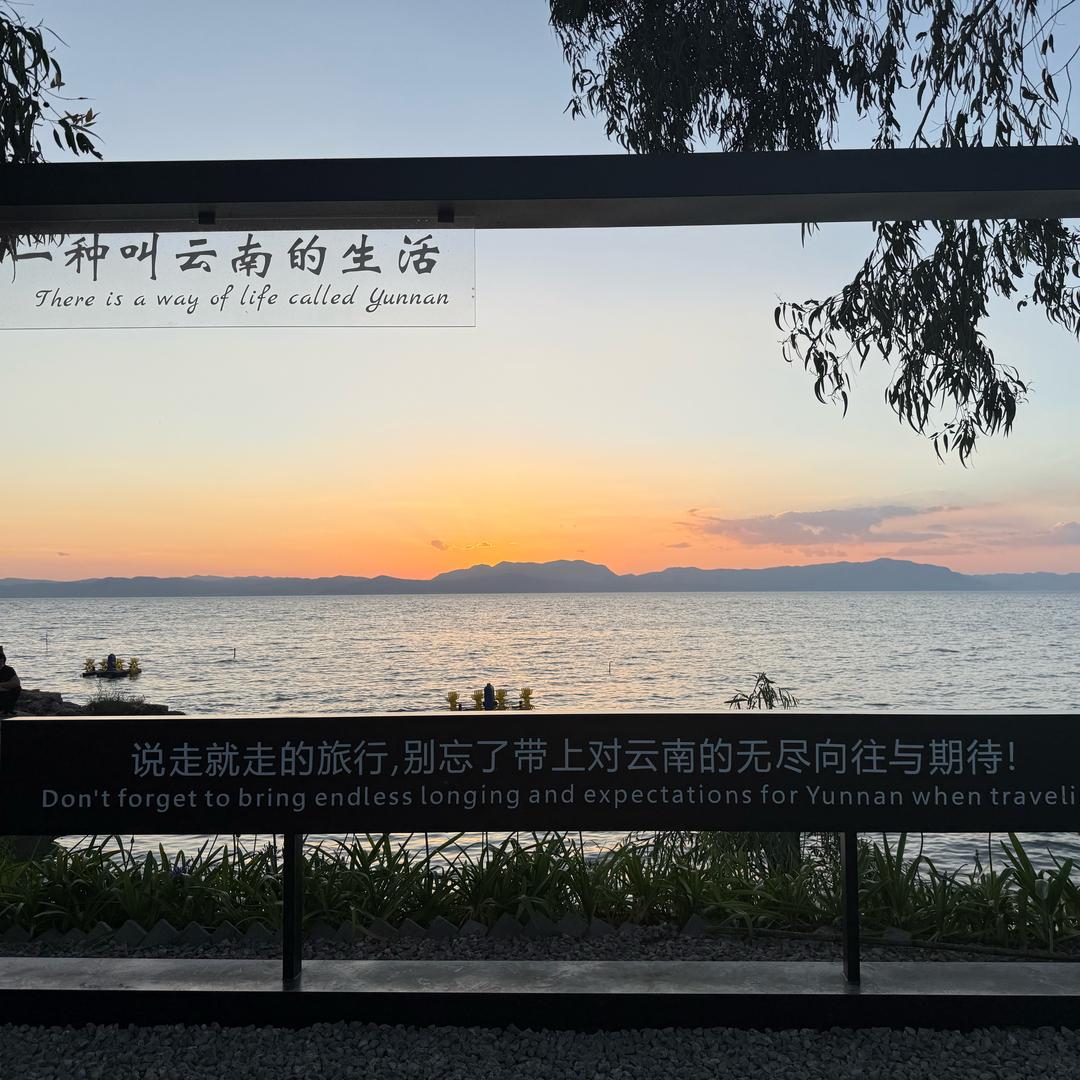 宝尔