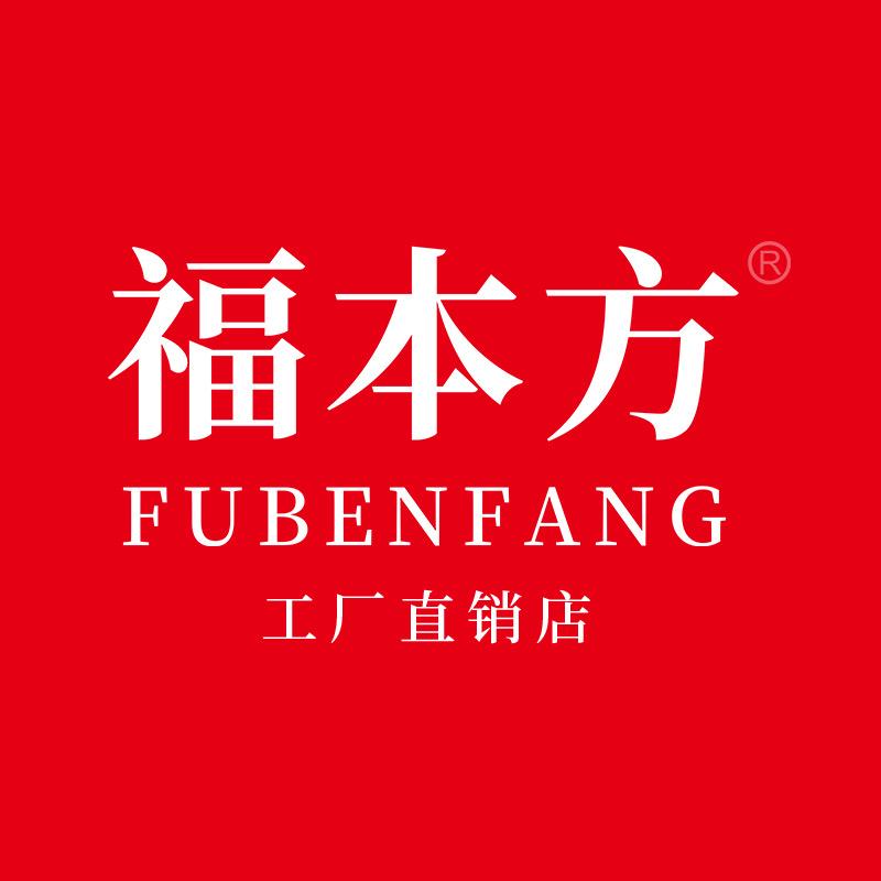 福本方正宗酱鹿肉