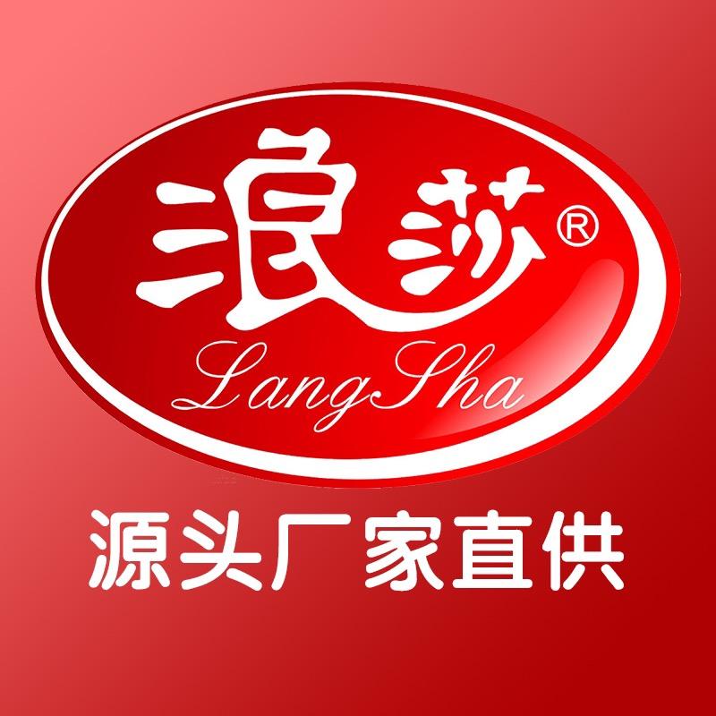 浪莎淳念专卖店