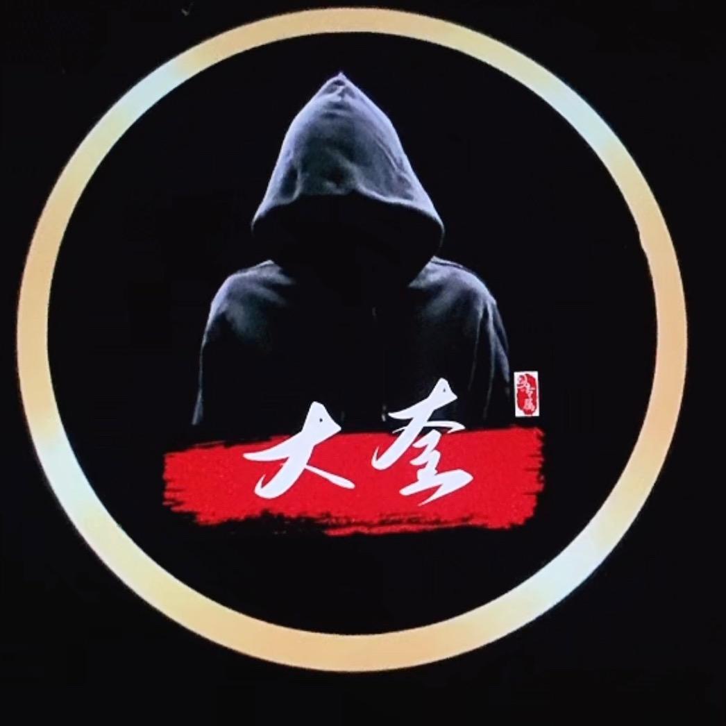 D丶奎