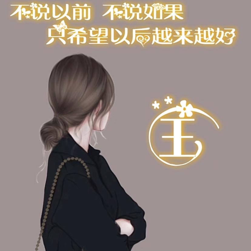 友谊鞋城小小杰