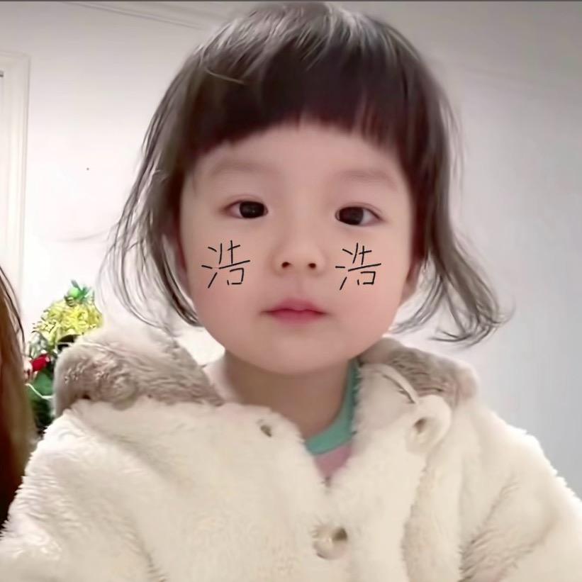 出了名的爱老婆