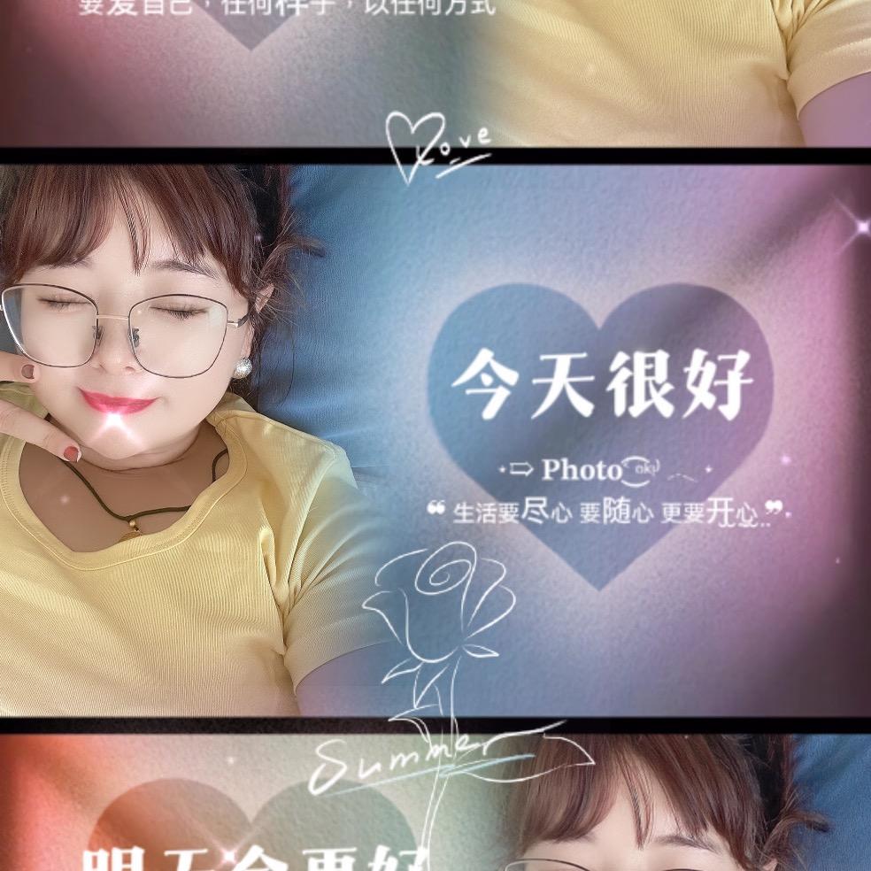 大兰子💋