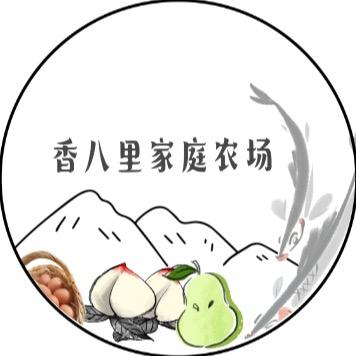 旌阳区黄许镇香八里家庭农场