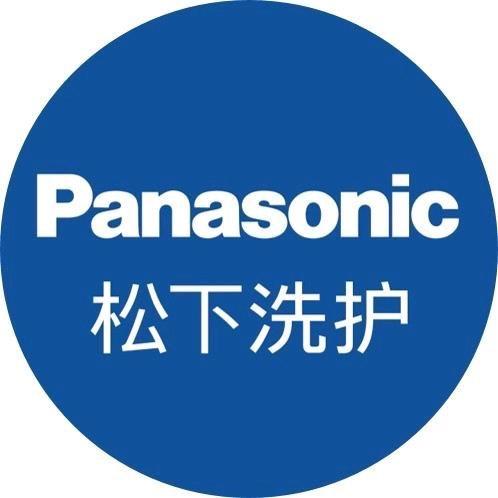 浙江松下洗护