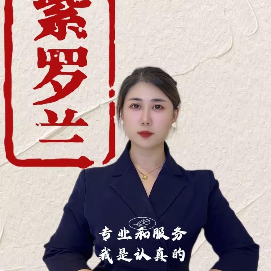 娜军平安