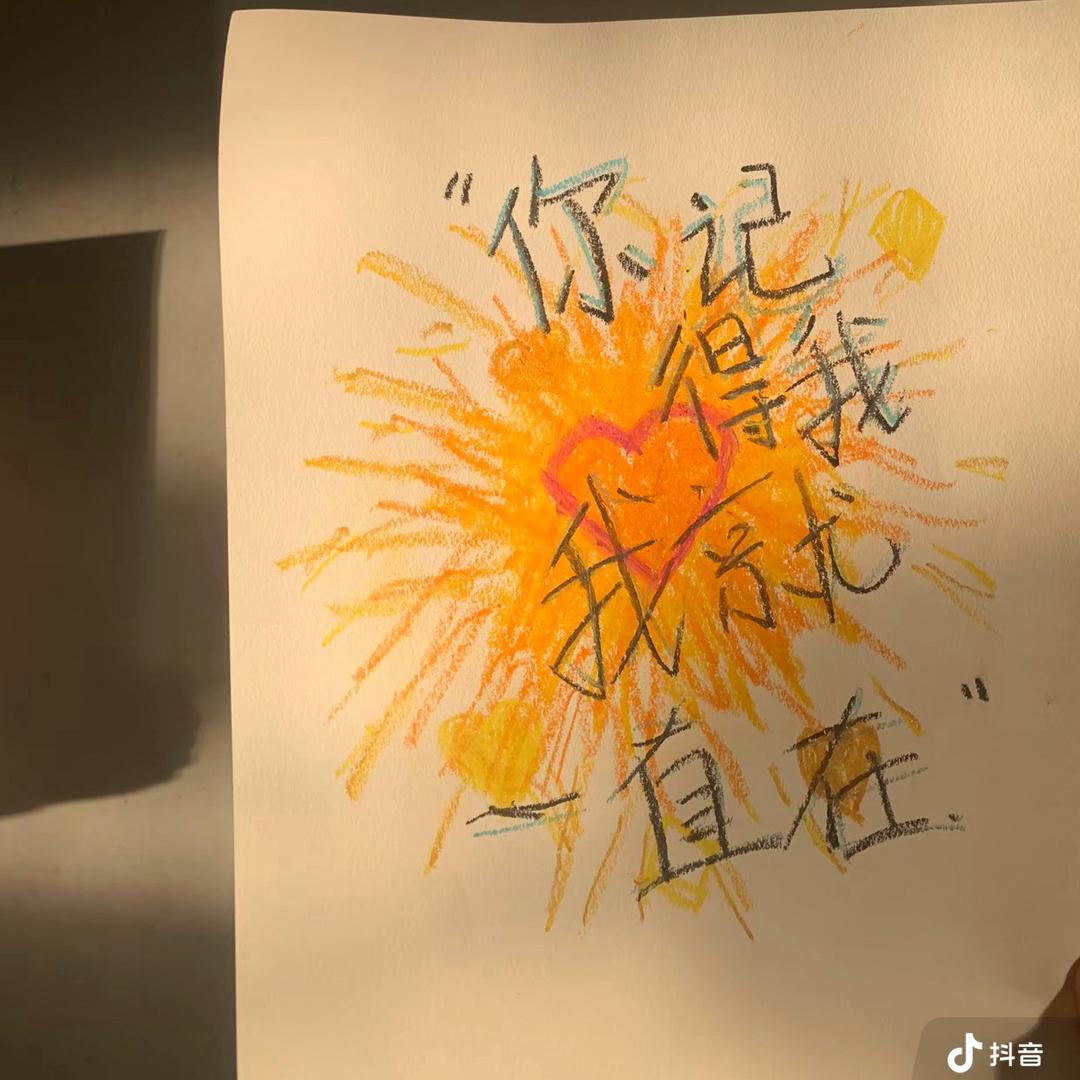 远的