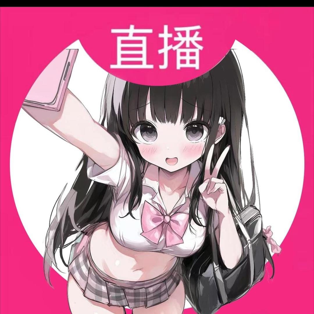凝妤