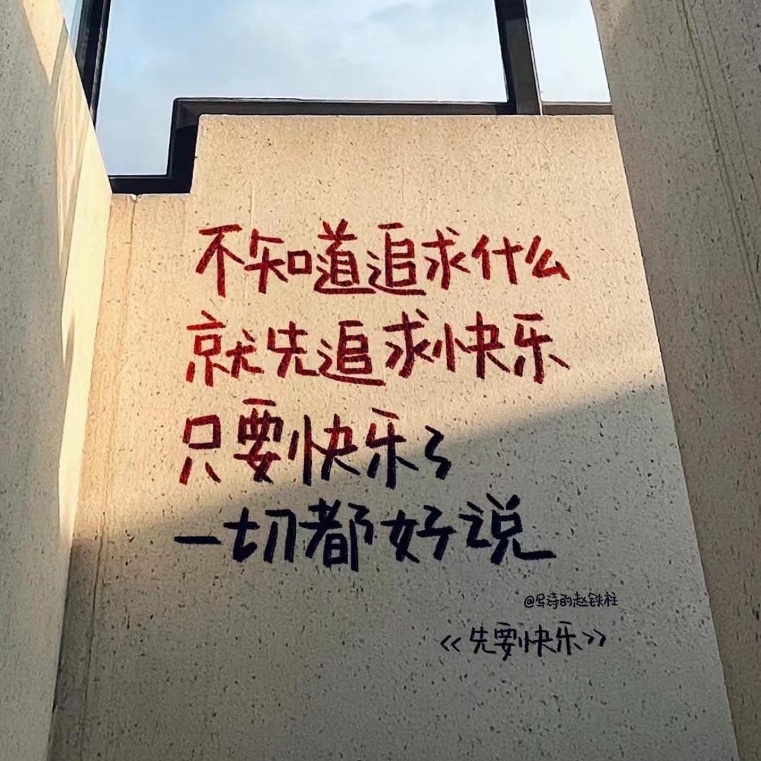 若是月亮还没来