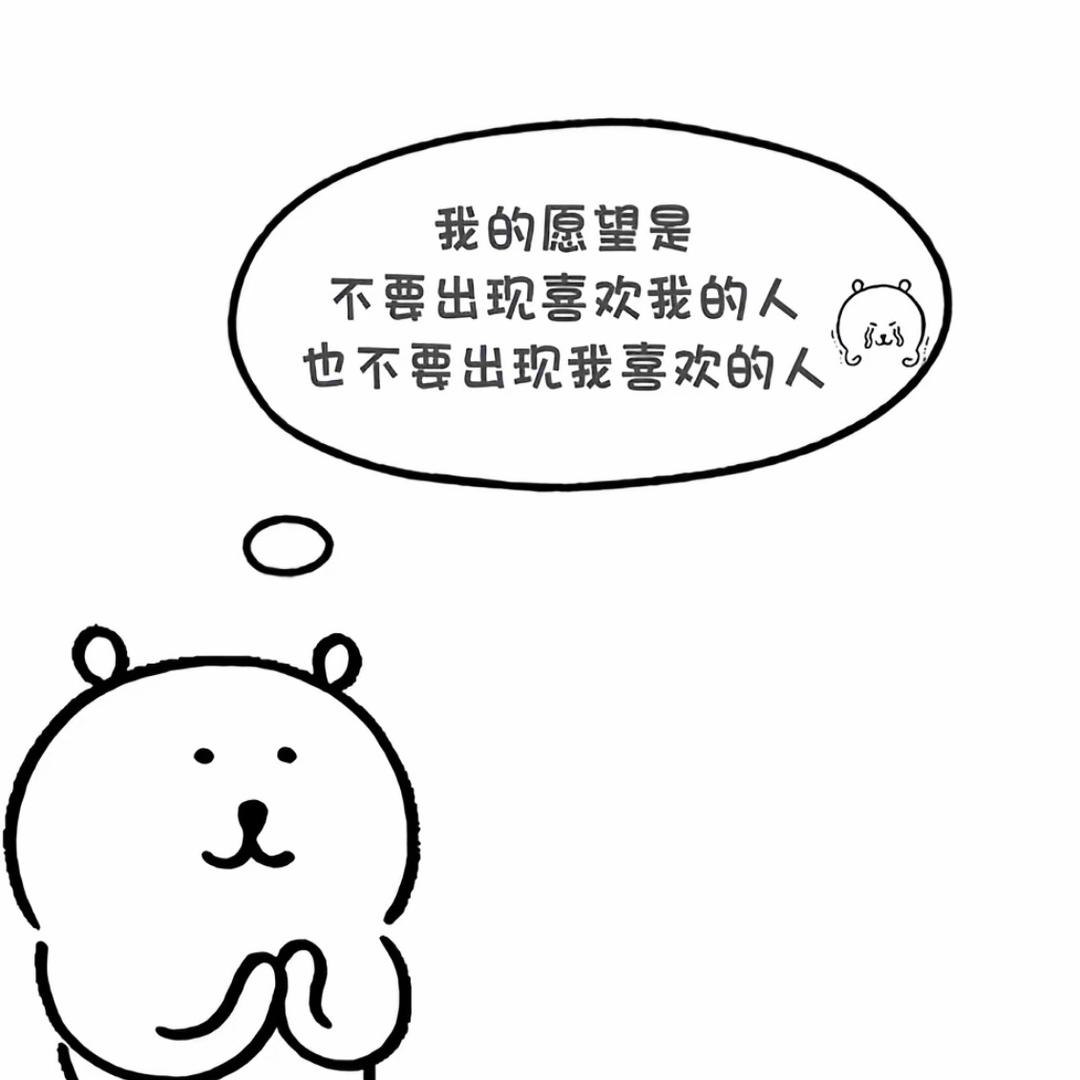 小八嘎酱