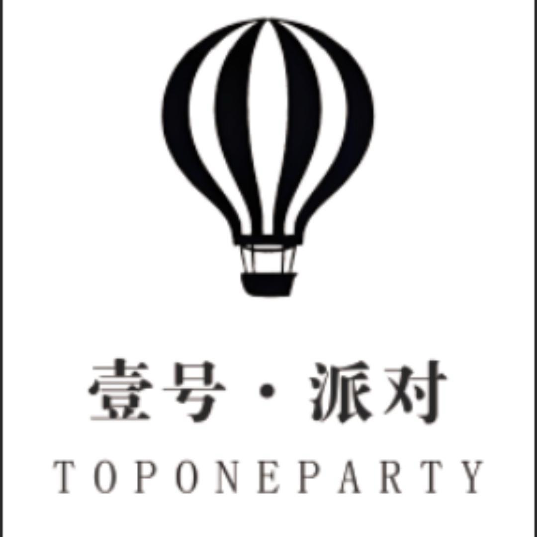 壹号文化·派对空间