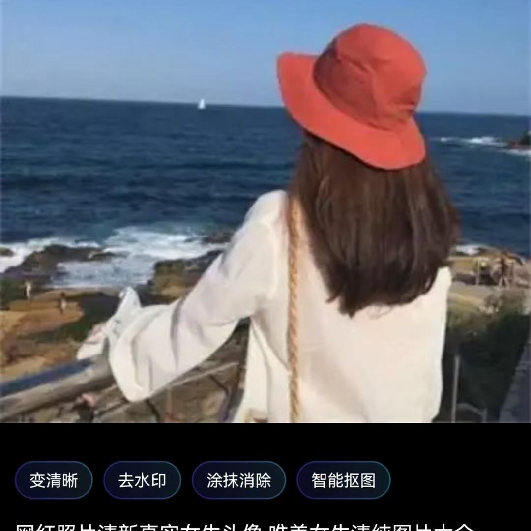 小英呀