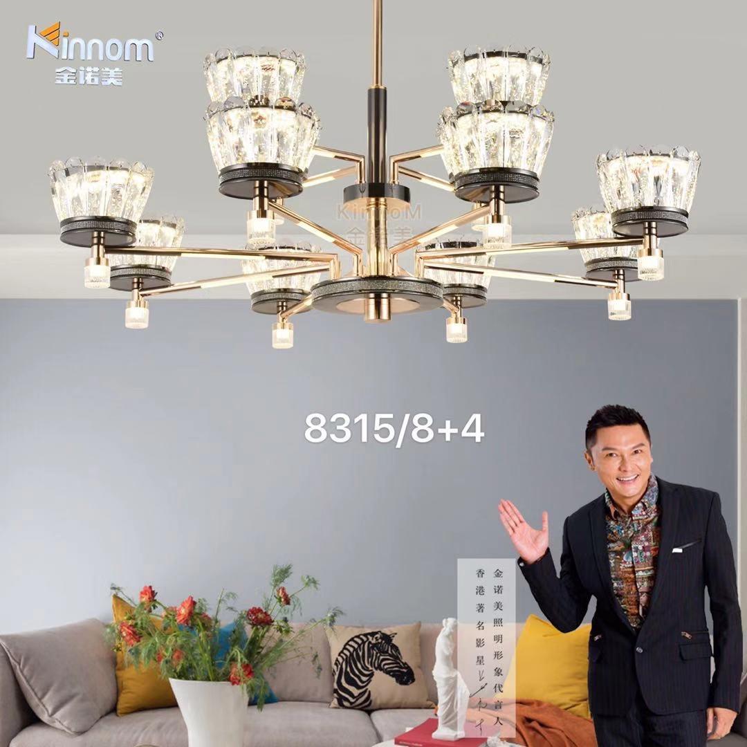 新时代灯具批发