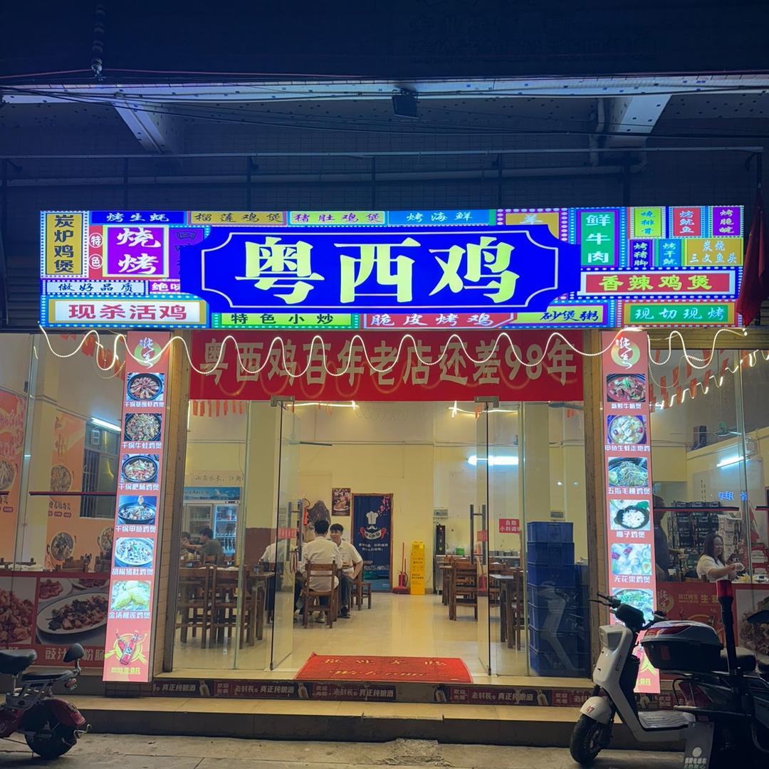 RL易百万