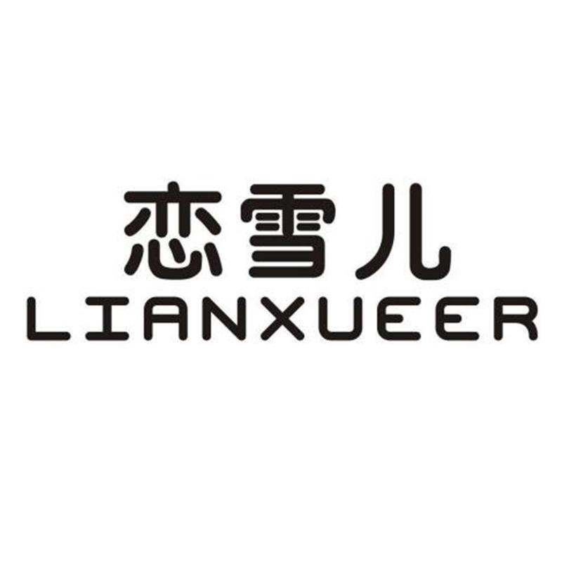 简屿家居专营店