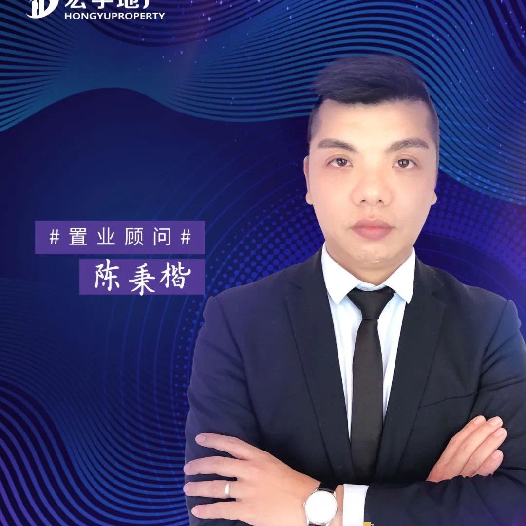 城发•文华公馆-陈秉楷