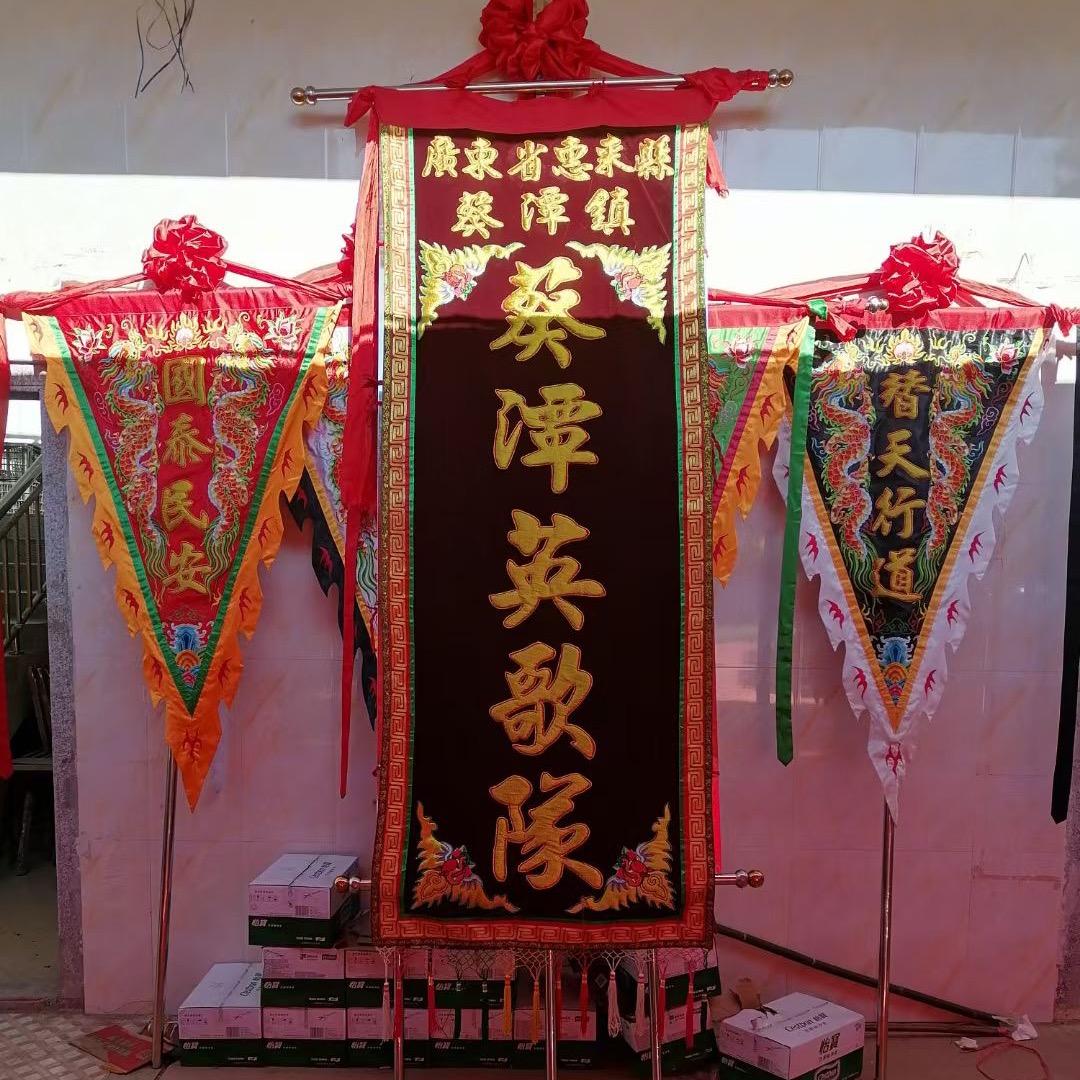 惠来县•葵潭英歌队