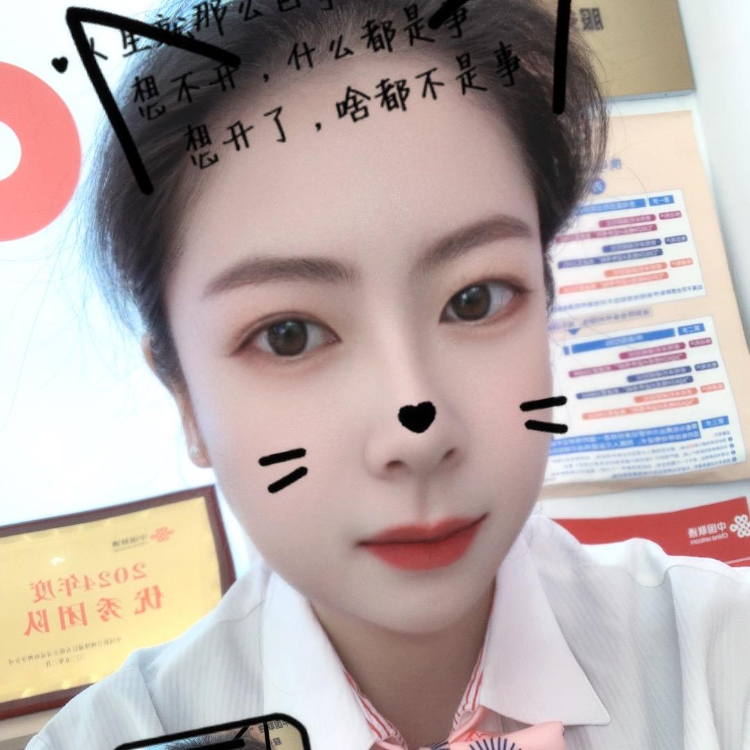 盐源专属通信小曹