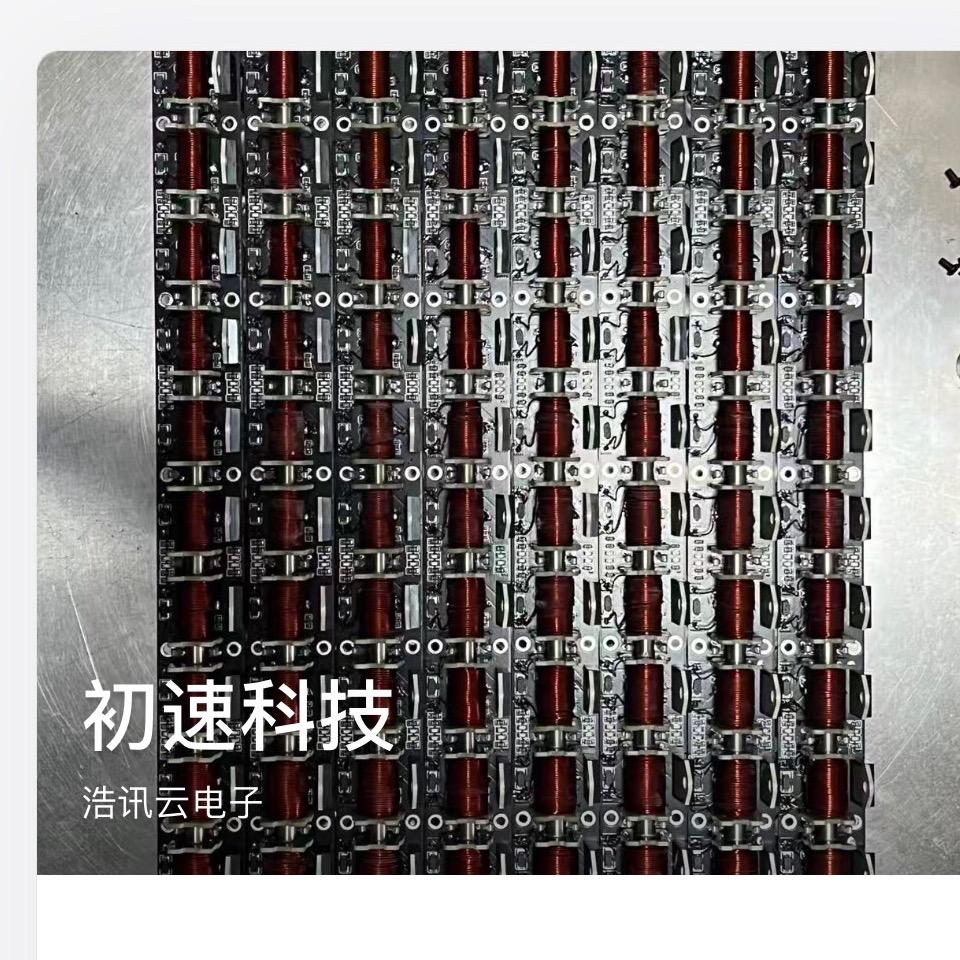 华强科技
