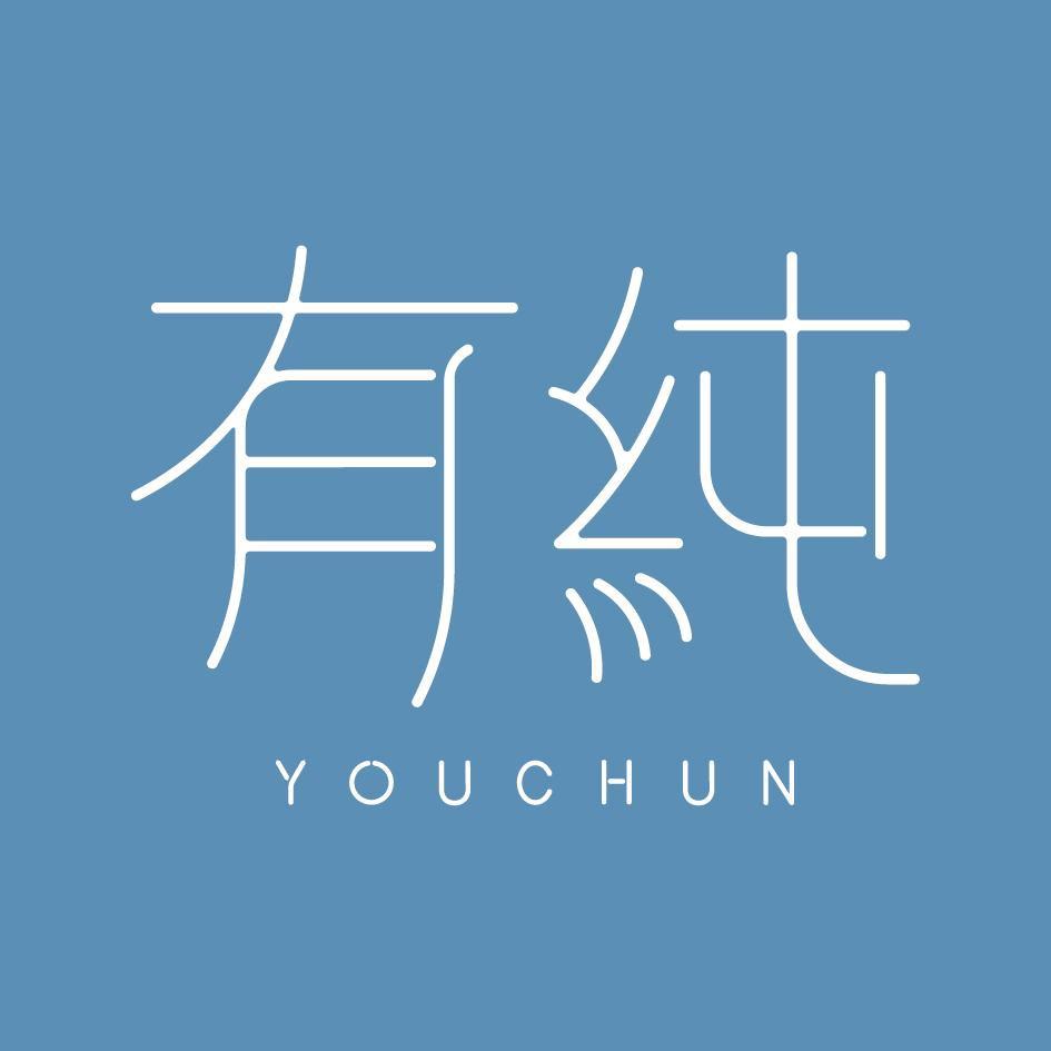 有纯官方旗舰店